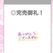 ヒメ日記 2025/08/30 12:17 投稿 ひびき【現役看護師の美女】 STELLA TOKYO－ステラトウキョウ－