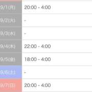 ヒメ日記 2025/08/31 04:19 投稿 ひびき【現役看護師の美女】 STELLA TOKYO－ステラトウキョウ－