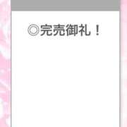 ヒメ日記 2025/09/07 15:07 投稿 ひびき【現役看護師の美女】 STELLA TOKYO－ステラトウキョウ－