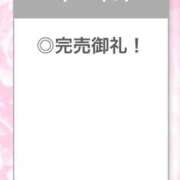 ヒメ日記 2025/09/12 17:06 投稿 ひびき【現役看護師の美女】 STELLA TOKYO－ステラトウキョウ－