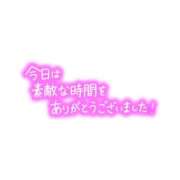 ヒメ日記 2025/09/14 05:13 投稿 ひびき【現役看護師の美女】 STELLA TOKYO－ステラトウキョウ－