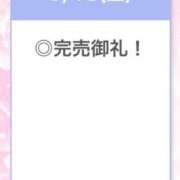 ヒメ日記 2025/09/14 17:06 投稿 ひびき【現役看護師の美女】 STELLA TOKYO－ステラトウキョウ－