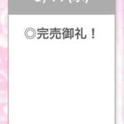 ヒメ日記 2025/09/18 17:03 投稿 ひびき【現役看護師の美女】 STELLA TOKYO－ステラトウキョウ－