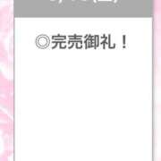 ヒメ日記 2025/09/21 17:04 投稿 ひびき【現役看護師の美女】 STELLA TOKYO－ステラトウキョウ－