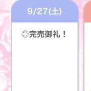 ヒメ日記 2025/09/28 17:09 投稿 ひびき【現役看護師の美女】 STELLA TOKYO－ステラトウキョウ－