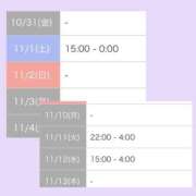 ヒメ日記 2025/10/31 07:05 投稿 ひびき【現役看護師の美女】 STELLA TOKYO－ステラトウキョウ－