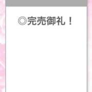 ヒメ日記 2025/11/13 12:20 投稿 ひびき【現役看護師の美女】 STELLA TOKYO－ステラトウキョウ－