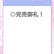 ヒメ日記 2025/11/30 01:43 投稿 ひびき【現役看護師の美女】 STELLA TOKYO－ステラトウキョウ－