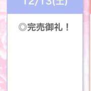 ヒメ日記 2025/12/13 22:58 投稿 ひびき【現役看護師の美女】 STELLA TOKYO－ステラトウキョウ－