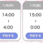 ヒメ日記 2026/01/05 04:07 投稿 ひびき【現役看護師の美女】 STELLA TOKYO－ステラトウキョウ－