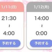 ヒメ日記 2026/01/09 23:05 投稿 ひびき【現役看護師の美女】 STELLA TOKYO－ステラトウキョウ－