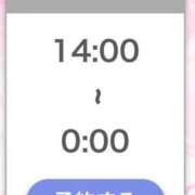 ヒメ日記 2026/01/12 04:19 投稿 ひびき【現役看護師の美女】 STELLA TOKYO－ステラトウキョウ－