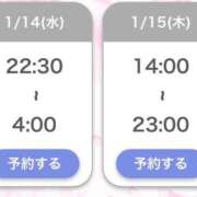 ヒメ日記 2026/01/12 22:07 投稿 ひびき【現役看護師の美女】 STELLA TOKYO－ステラトウキョウ－