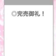 ヒメ日記 2026/01/15 04:05 投稿 ひびき【現役看護師の美女】 STELLA TOKYO－ステラトウキョウ－