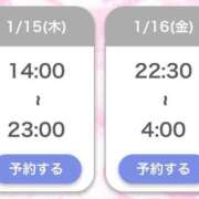 ヒメ日記 2026/01/15 04:34 投稿 ひびき【現役看護師の美女】 STELLA TOKYO－ステラトウキョウ－