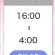 ヒメ日記 2026/01/30 12:12 投稿 ひびき【現役看護師の美女】 STELLA TOKYO－ステラトウキョウ－