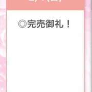 ヒメ日記 2026/02/02 12:57 投稿 ひびき【現役看護師の美女】 STELLA TOKYO－ステラトウキョウ－