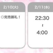 ヒメ日記 2026/02/10 22:14 投稿 ひびき【現役看護師の美女】 STELLA TOKYO－ステラトウキョウ－