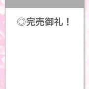 ヒメ日記 2026/02/12 22:34 投稿 ひびき【現役看護師の美女】 STELLA TOKYO－ステラトウキョウ－