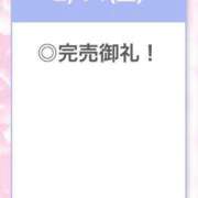 ヒメ日記 2026/02/15 05:05 投稿 ひびき【現役看護師の美女】 STELLA TOKYO－ステラトウキョウ－