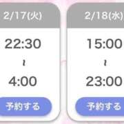 ヒメ日記 2026/02/15 23:53 投稿 ひびき【現役看護師の美女】 STELLA TOKYO－ステラトウキョウ－