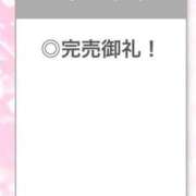 ヒメ日記 2026/02/18 04:06 投稿 ひびき【現役看護師の美女】 STELLA TOKYO－ステラトウキョウ－