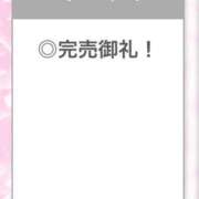 ヒメ日記 2026/02/18 23:06 投稿 ひびき【現役看護師の美女】 STELLA TOKYO－ステラトウキョウ－