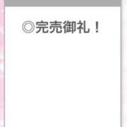 ヒメ日記 2026/02/26 05:02 投稿 ひびき【現役看護師の美女】 STELLA TOKYO－ステラトウキョウ－