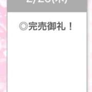 ヒメ日記 2026/02/26 21:15 投稿 ひびき【現役看護師の美女】 STELLA TOKYO－ステラトウキョウ－