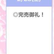 ひびき【現役看護師の美女】 本指名様ありがと〜 STELLA TOKYO－ステラトウキョウ－