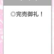 ヒメ日記 2026/03/03 17:22 投稿 ひびき【現役看護師の美女】 STELLA TOKYO－ステラトウキョウ－