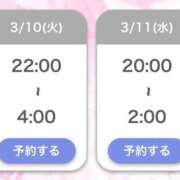 ヒメ日記 2026/03/10 23:12 投稿 ひびき【現役看護師の美女】 STELLA TOKYO－ステラトウキョウ－