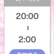 ヒメ日記 2026/03/11 12:12 投稿 ひびき【現役看護師の美女】 STELLA TOKYO－ステラトウキョウ－