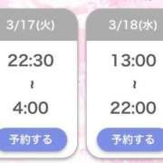 ヒメ日記 2026/03/14 22:13 投稿 ひびき【現役看護師の美女】 STELLA TOKYO－ステラトウキョウ－