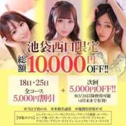 ヒメ日記 2026/03/18 17:39 投稿 ひびき【現役看護師の美女】 STELLA TOKYO－ステラトウキョウ－