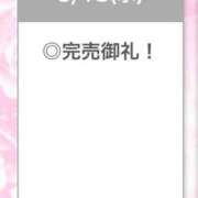 ヒメ日記 2026/03/18 22:17 投稿 ひびき【現役看護師の美女】 STELLA TOKYO－ステラトウキョウ－