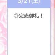 ヒメ日記 2026/03/22 04:07 投稿 ひびき【現役看護師の美女】 STELLA TOKYO－ステラトウキョウ－