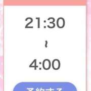 ヒメ日記 2026/03/29 12:08 投稿 ひびき【現役看護師の美女】 STELLA TOKYO－ステラトウキョウ－