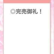 ヒメ日記 2026/03/30 04:16 投稿 ひびき【現役看護師の美女】 STELLA TOKYO－ステラトウキョウ－