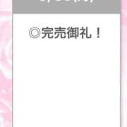 ヒメ日記 2026/03/30 21:51 投稿 ひびき【現役看護師の美女】 STELLA TOKYO－ステラトウキョウ－