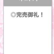 ヒメ日記 2026/04/03 04:12 投稿 ひびき【現役看護師の美女】 STELLA TOKYO－ステラトウキョウ－