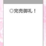 ヒメ日記 2026/04/03 21:29 投稿 ひびき【現役看護師の美女】 STELLA TOKYO－ステラトウキョウ－