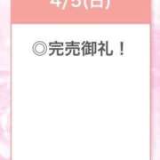 ヒメ日記 2026/04/06 04:22 投稿 ひびき【現役看護師の美女】 STELLA TOKYO－ステラトウキョウ－