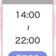 ヒメ日記 2026/04/06 12:19 投稿 ひびき【現役看護師の美女】 STELLA TOKYO－ステラトウキョウ－