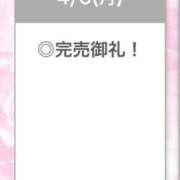 ヒメ日記 2026/04/06 21:49 投稿 ひびき【現役看護師の美女】 STELLA TOKYO－ステラトウキョウ－