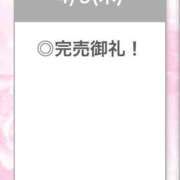 ヒメ日記 2026/04/10 04:03 投稿 ひびき【現役看護師の美女】 STELLA TOKYO－ステラトウキョウ－