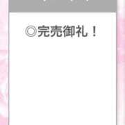 ヒメ日記 2026/04/15 04:11 投稿 ひびき【現役看護師の美女】 STELLA TOKYO－ステラトウキョウ－