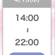 ヒメ日記 2026/04/15 12:15 投稿 ひびき【現役看護師の美女】 STELLA TOKYO－ステラトウキョウ－