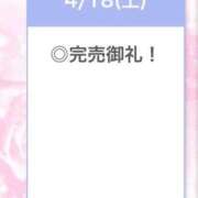 ヒメ日記 2026/04/19 04:19 投稿 ひびき【現役看護師の美女】 STELLA TOKYO－ステラトウキョウ－