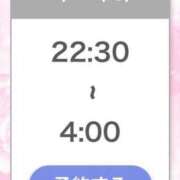 ヒメ日記 2026/04/20 12:15 投稿 ひびき【現役看護師の美女】 STELLA TOKYO－ステラトウキョウ－